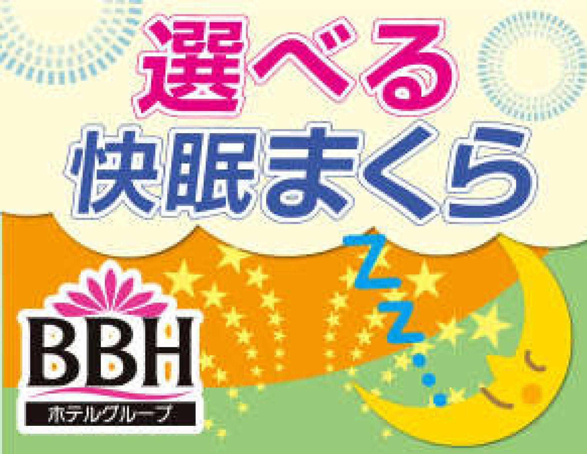 Hotel Tsubame Hills Luaran gambar