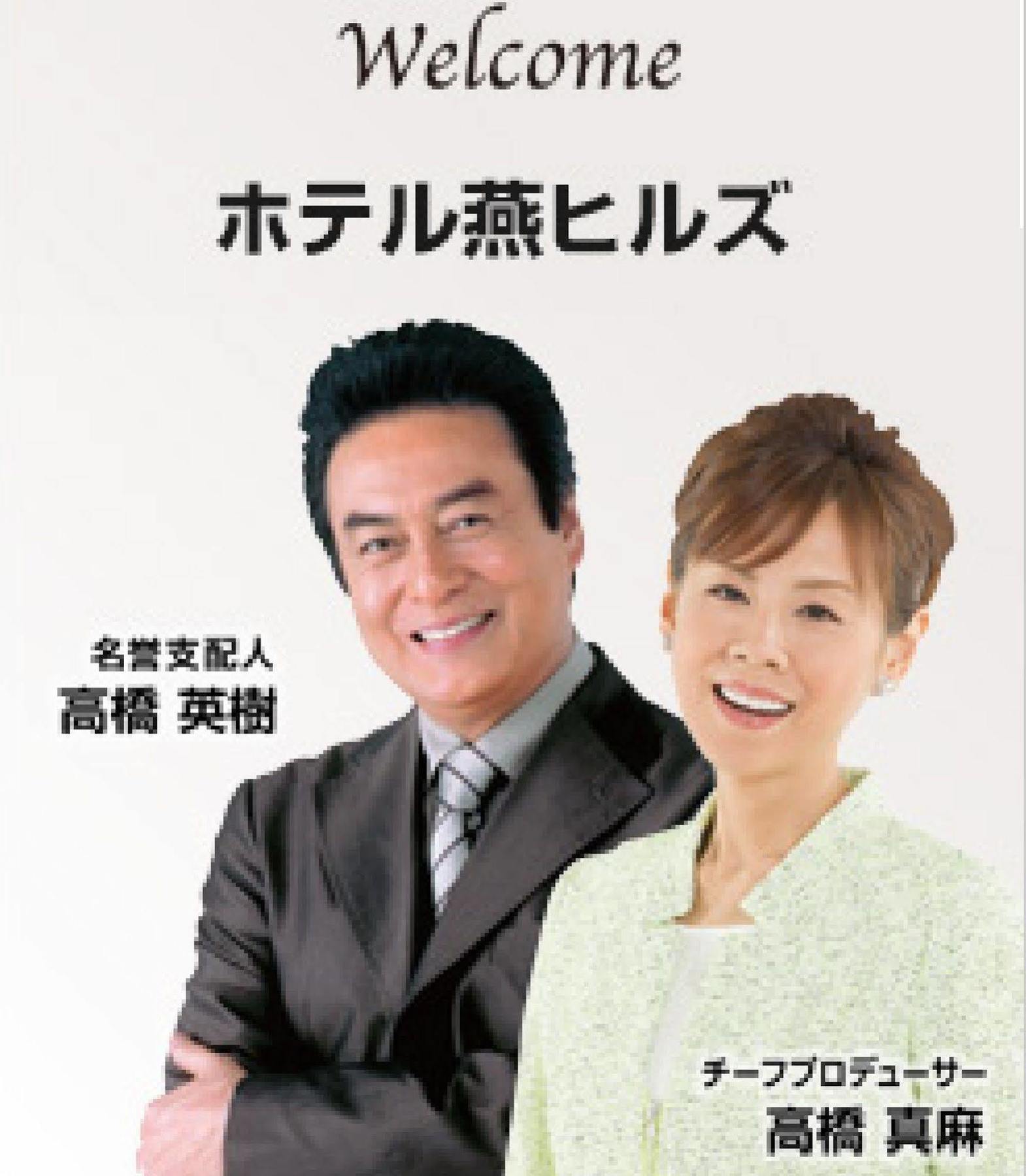 Hotel Tsubame Hills Luaran gambar